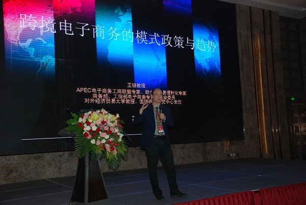 臺(tái)灣展覽產(chǎn)業(yè)巡回推廣團(tuán)與我公司洽談