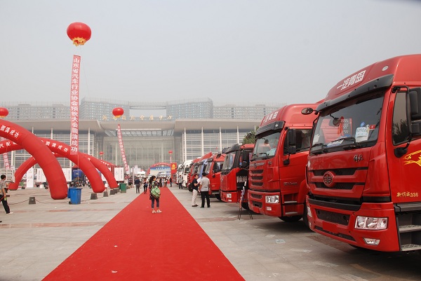 山東汽車工業(yè)博覽會今日開幕  近百款品牌商用車到會參展