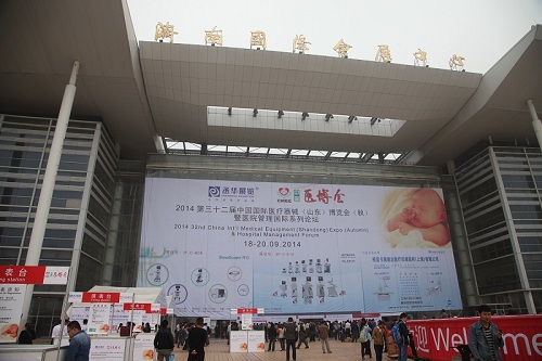 第32屆山東秋季醫(yī)博會(huì)今日隆重召開