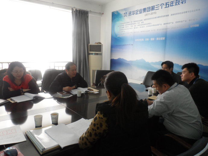 濟(jì)南市商務(wù)局來(lái)丞華展覽考察調(diào)研工作